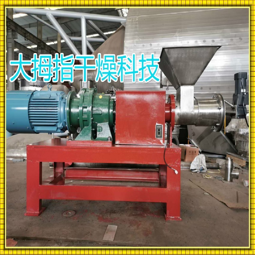 螺桿制粒機(jī)|螺桿造粒機(jī)