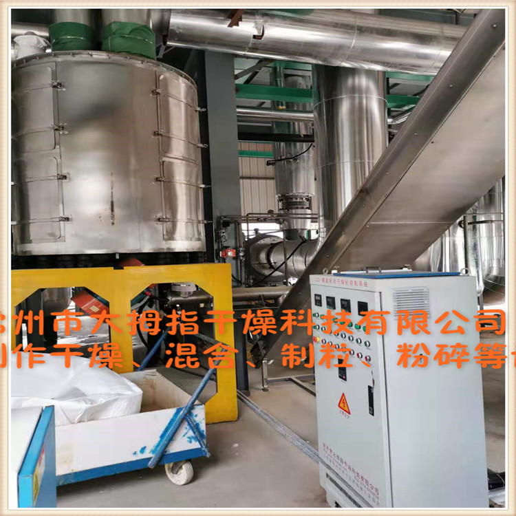 ZLG系列螺旋震動烘干機
