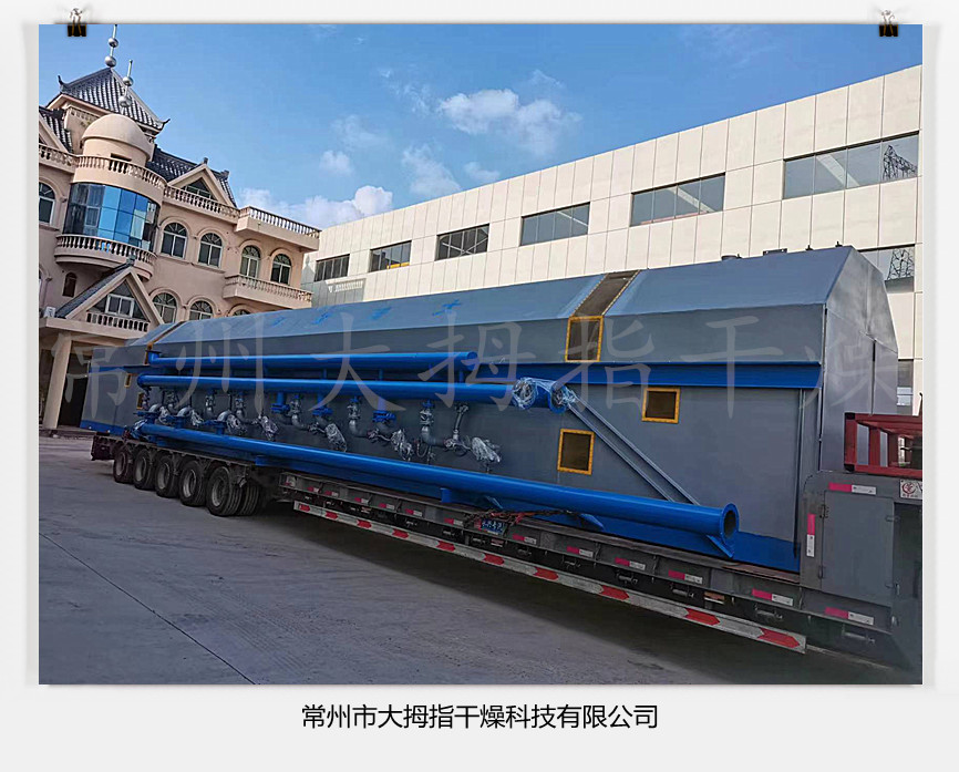 HZG系列高溫動態(tài)煅燒窯爐